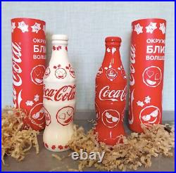 Coca-Cola collectible bottles (NY 2021/22 Russia Limited Edition)