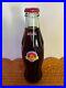 McDonald's All American Basketball Game 2002-New York City, coke bottle