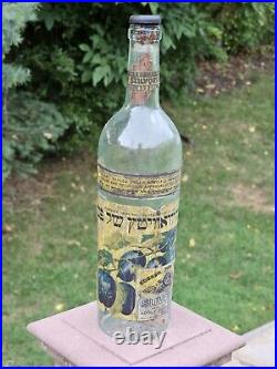 Rare Antique Jewish Kosher Plum Brandy Liquor Bottle Slivovitz New York